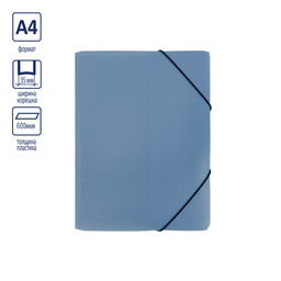 Expert Complete Trend ICEberries Папка на резинке A4 600 мкм 35 мм лён 1 шт. голубика EC210420071