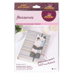 Набор для шитья Miadolla AC-0250 Закладка-пенал Котик