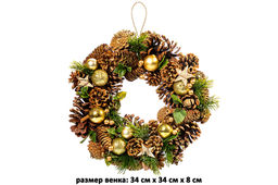 Новогоднее украшение венок 34*34*8 см Новогодний лес, большой круг - Elan gallery фото 2