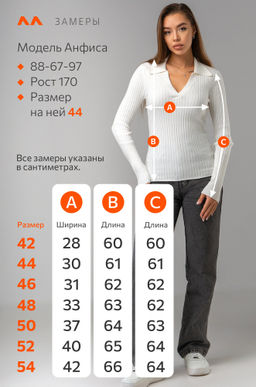 Женский джемпер лапша с воротником поло Happyfox  фото 62