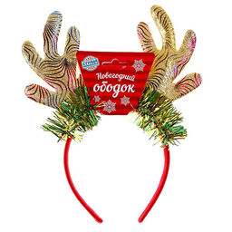 Ободок новогодний карнавальный «Рожки»