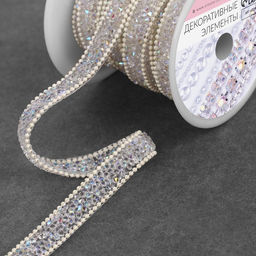 Стразы и бусины термоклеевые, 10 мм, 4.5±0.5 м, светло-бежевые