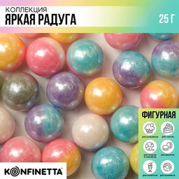 Посыпка кондитерская фигурная Шарики: розовая, желтая, зеленая, фиолетовая, голубая, 25 г.