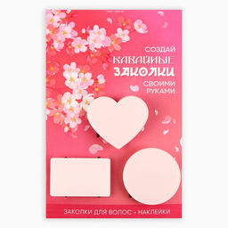 Цена за 2 шт. Заколки для волос «Кавайные заколки» с наклейками, 8.5×13 см