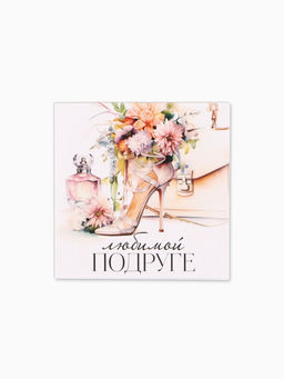 Цена за 20 шт. Открытка мини «Цветочная», 7×7 см