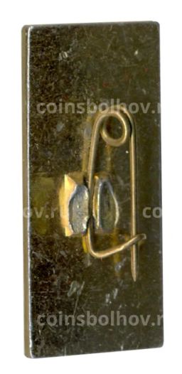 Значок Сочи