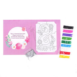 Цена за 2 шт. Фреска в открытке «8 марта»