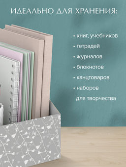 VAL BT-G-VP-300 Лоток - органайзер для бумаг, 30*23*20 см., набор 2 шт., BOTANIC GREY, шт - Valiant фото 5