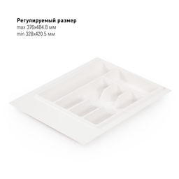Лоток для столовых приборов п/эт. "Универсал" (белый)