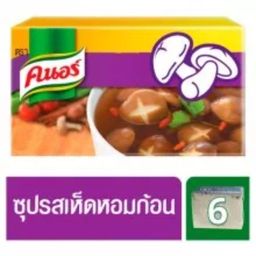 Кубики грибного бульона Шиитаке Knorr 60 гр, 6 кубиков Вес брутто:80.00 г