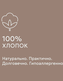 Постельное белье Аруба поплин Семейный (2 пододеяльника) ПОЭТИКА - Ecotex фото 6