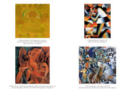 Авангардисты: Русская революция в искусстве. 1917-1935 (изд. 2-е, исправленное). Схейен Ш. - Колибри фото 3