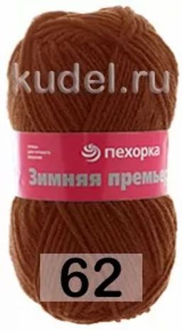 ЗИМНЯЯ ПРЕМЬЕРА - Пехорка фото 10