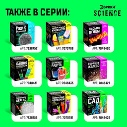 Набор для опытов Неньютоновская жидкость - Эврики фото 5