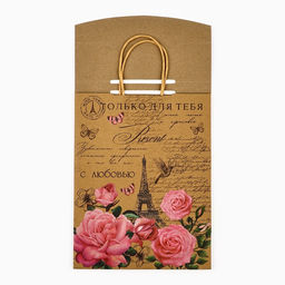 Пакет с клапаном С Днём рождения, крафт, глиттер, 19.5 х 10 х 25 см - Дарите счастье фото 4