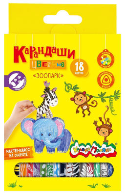 Набор цветных карандашей Каляка-Маляка "Зоопарк" 18 цветов трехгранные с принтом...
