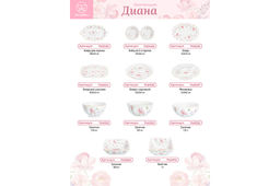 Салатник 1,75 л 20*20*9,5 см "Диана" фарфор NEW BONE CHINA