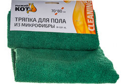Тряпка для пола из микрофибры М-02F-ХL 70*80 см арт. 310237, 310298