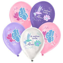 Воздушные шары латексные 12" «Я люблю тебя, мама», 25 шт.