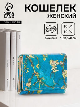 Кошелёк женский на кнопке, 10?1.5?8 см, с принтом, розовый