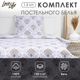 Постельное бельё 1.5-спальное LoveLife «Империя», бязь
