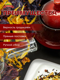 Черный ароматизированный чай GRUNBERG LITE  Барбарисовый ликер   фото 6