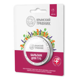 Бальзам для губ