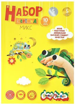 Набор картон цв. МИКС Каляка-Маляка А4- (194х285мм) 20л. 20цв.(10цв.мел+5ламинир.металлик.+5перлам.) 210 г/м2 в папке