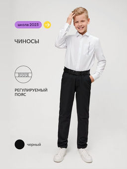 20140160050, Брюки детские для мальчиков Artem черный