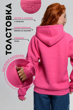 Толстовка женская оверсайз 14428