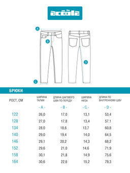 ACOOLA / Джинсы для девочек Indra черный фото 5
