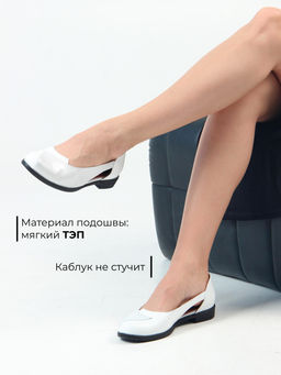 Туфли EDART 160.madonnabl. whitew.astana