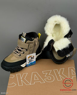 Ботинки зимние для мальчика - Bruno фото 2