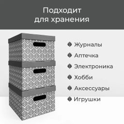 VAL BC-14 Короба картонные, 25*33*18.5 см, набор 3 шт., ЛИСТЬЯ, шт - Valiant фото 6
