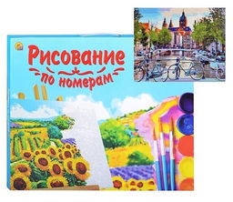 Картина по номерам на холсте "Канал в Амсердаме вечером" 30*40см (Х-1748)