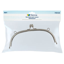 Gamma FER-09 Застежка для сумки фермуар 20.5 x 7.5 см 5 х 1 шт. №01 под серебро