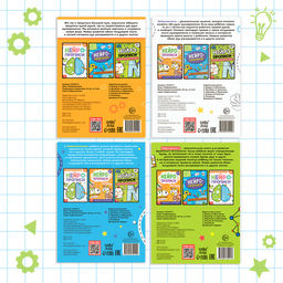 Набор книг Нейропрописи, 4 рабочие тетради - Буква-ленд фото 6