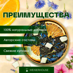 Блю Касабланка . Черный Ароматизированный