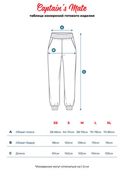Джоггеры женские El Pato - Captain's mate фото 4