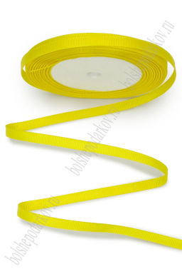 Лента репсовая 0,6 см*20 ярд "1 сорт" (10 бобин) SF-1722, желтый №0015