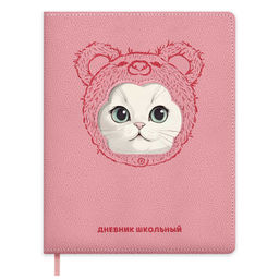 Дневник школьный арт. 72452 / 15 БЕЛЫЙ КОТ В ШАПОЧКЕ (кожзам: А5+; твёрдый переплёт с поролоном, ма