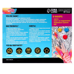 Картина по номерам на холсте с подрамником Полевые цветы 40 50 см - Школа талантов фото 6