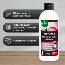 Средство для снятия обоев, концентрат 500мл - Prosept фото 2