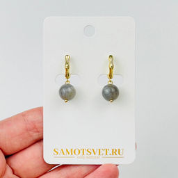 Серьги из Лабрадора