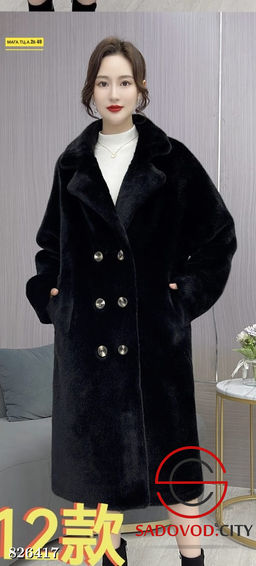 Шуба женская из искусственного меха