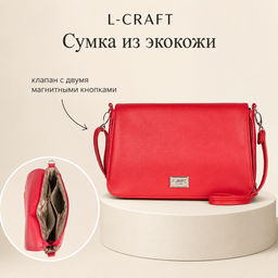 Сумка женская L-Craft, мягкая.