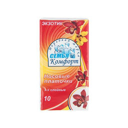 Платочки носов. Семья-комфорт 3 сл. 19х20 см ароматиз. белый 10 шт