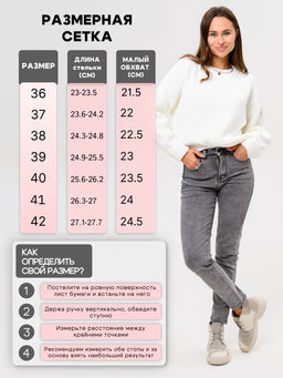 Ботинки 305.927be.Бежевый стар+каменная замша/байка