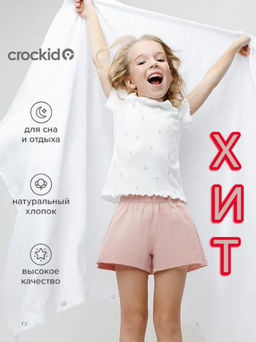 К 1596-1/цветочная полянка,дымчатая роза пижама для дев