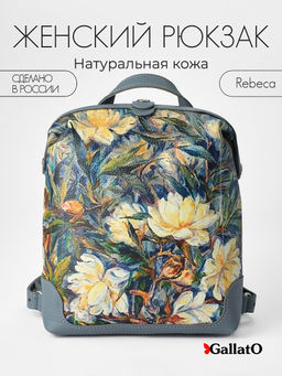 рюкзак Rebeca print - Gallato фото 8